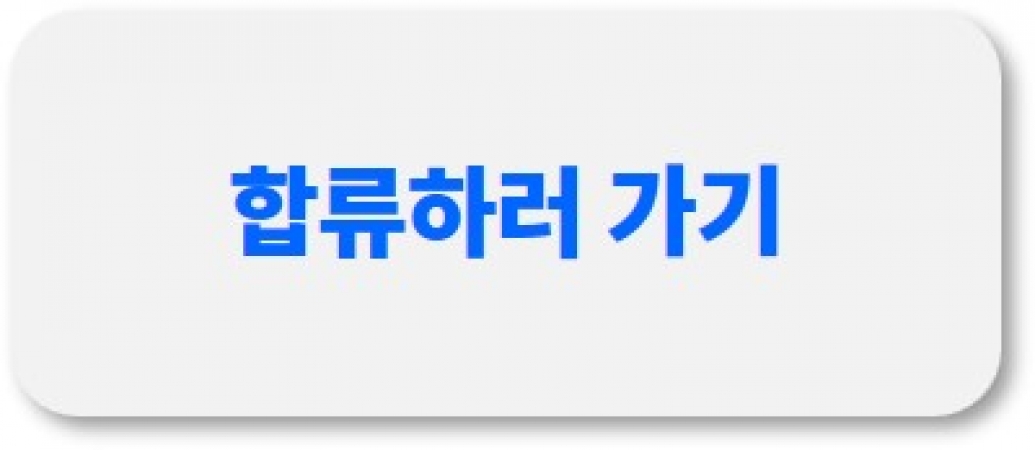 브레인저가 되면 누릴 수 있는 것들 ㅣ (4) 동호회 편