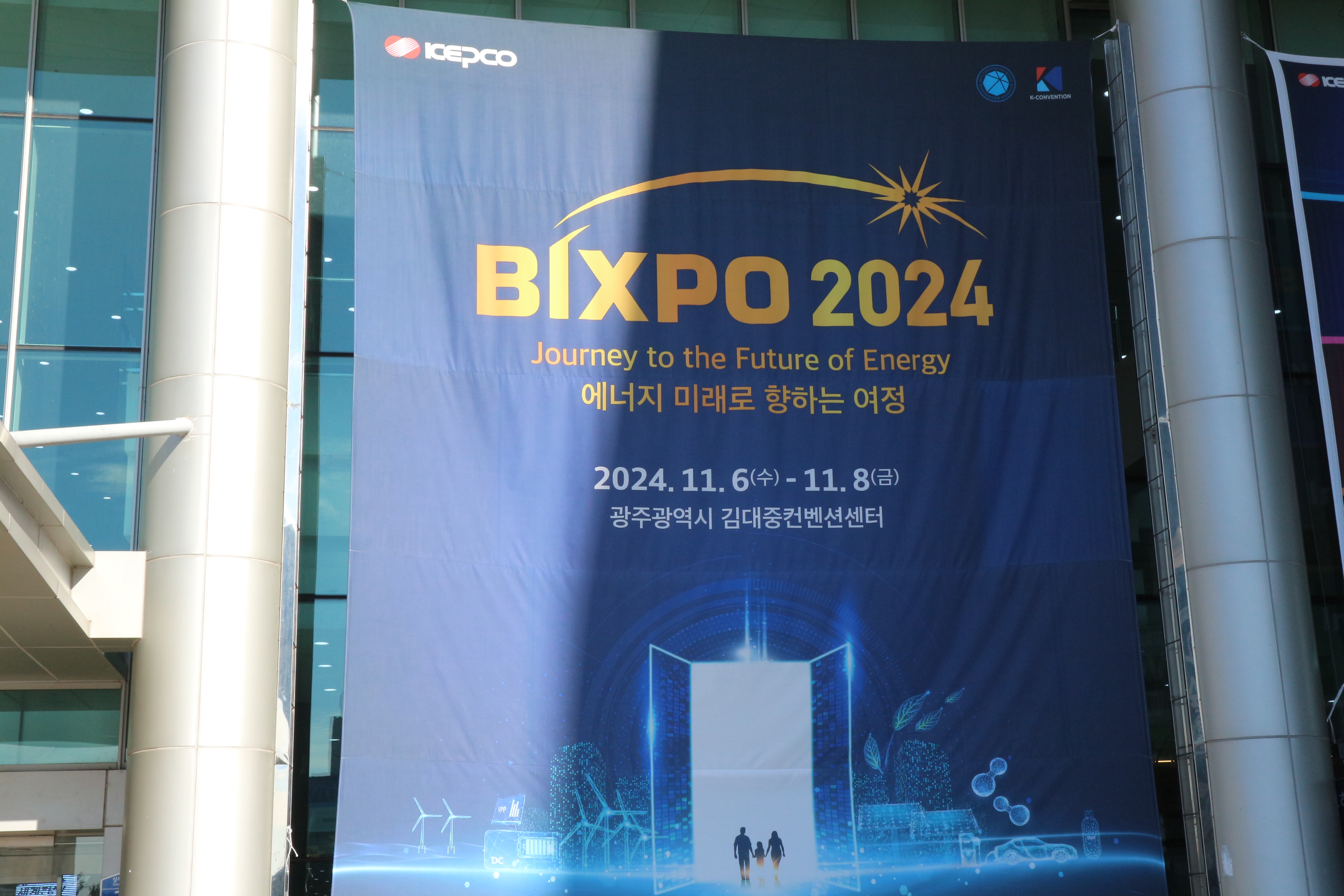 브레인즈컴퍼니가 주목받은, BIXPO 2024 생생 후기