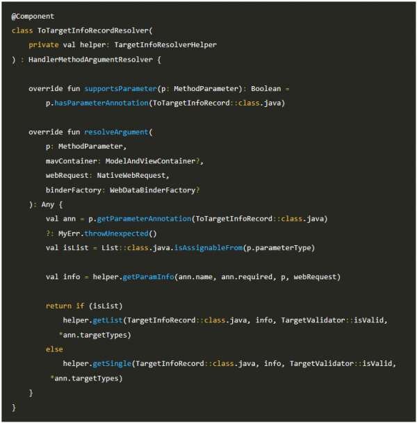 Spring MVC: 반복되는 검증 로직 한 번에 끝내기